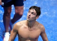 汤姆·戴利(Tom Daley)赞扬了粉丝们在他的奥运装备上发现的强大细节